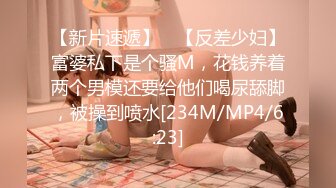 STP30231 极度风骚眼镜妹！性感白色小背心！一对大奶子，假屌乳交，骑乘位深插骚穴，卫生间吸墙后入