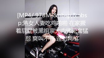 网红女神 极品白虎情趣骚丁诱惑美少女 米莎 爆操丸子头双马尾萝莉 铿锵有力后入窄湿裂缝 弹臀夹击