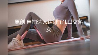 小姨子和姐夫乱伦~淫叫不断高潮连连!#舔逼#蜜桃臀#挑逗