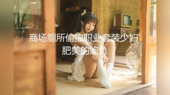 最新极品巨乳网红『小蔡头喵喵喵』订制新作-毛衣的组合性幻想 假J8速插粉穴 高潮喷水 浪叫呻吟 高清720P版