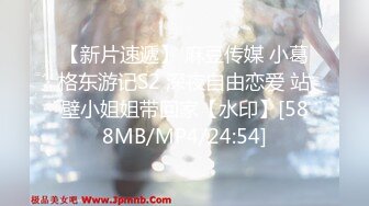 [MP4]性视界 XSJ-153《养子的秘密教学10》用秘密威胁小妈做爱 吴文淇