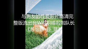 [2DF2]小陈头星选约了个白衣马尾高颜值妹子啪啪，舌吻调情舔弄特写摸逼骑乘猛操 [MP4/67.4MB][BT种子]