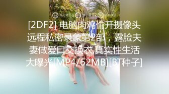 万人追踪OnlyFans极品身材健身女汉子网红【亚洲四姑娘】私拍~疯狂紫薇粉嫩蜜穴展现女人淫荡一面万人追踪OnlyFans极品身材健身女汉子网红亚洲四姑娘私拍疯狂紫薇粉嫩蜜穴展现女人淫荡一面视图videos (1)