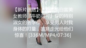 [MP4/ 1.14G] 罕見拉拉情侶下海,女女胡搞,磨豆腐,帥氣女T戴上道具矽膠假J8插女友