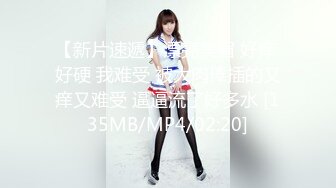 [MP4/368M]7/3最新 丰满性感熟女露脸制服诱惑吊钟奶子床上道具深插刺激阴蒂VIP1196