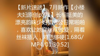 [MP4]女上司叫我去她办公室报告终于操到了平时的冷艳女上司