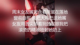 STP25089 【超美高端??罕见露脸露点】极品CosPlay爆机少女【喵小吉】超绝《极品天道》