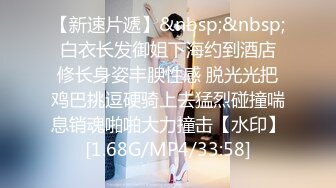 [MP4]颜值区网红极品女神！难得小秀一波！衬衣包臀裙OL风，撩下内衣露奶，大肥臀拉扯内裤骚的很