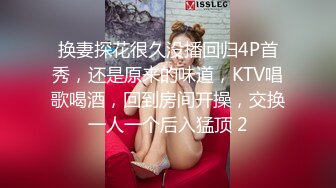 女神昆娜第一人稱接觸 想要你狠狠的玩[146P+1V/540M]