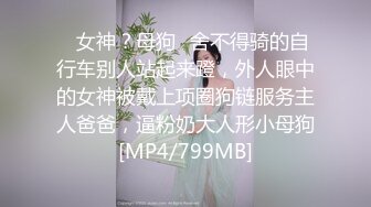 秀人网模特龙泽美曦援交不雅视频流出