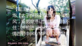 [2DF2] 大长美腿气质外围美女体格虽瘦但是用屌征服她干的大叫表情享受要哭出来了1080p[MP4/92MB][BT种子]