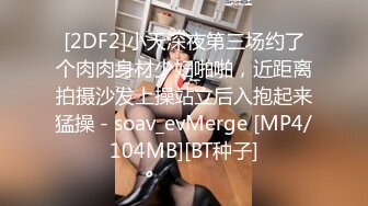 SWAG 学妹喜欢浴缸里展示完美的骚穴，假鸡巴爆插自嗨