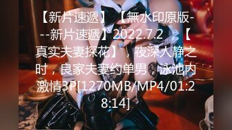 (中文字幕)プラチナ級 素人清楚妻による一生思い出に残り続ける優しい童貞筆おろし 3