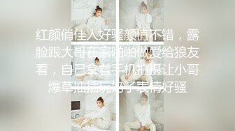 成都的小美女