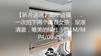 约操广东汕尾jk制服少女 操到高潮颤抖