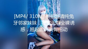 STP14208 【18岁的越南小姑娘】身材相貌极品，楚楚可怜的妹子跟老公到小镇浴室啪啪，又撸又口终于把~鸡鸡搞硬了赶紧插入