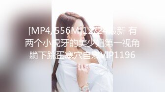 [MP4/ 578M] 唯美性爱极品流出挑逗极品身材敏感体质女友 玩出水直接后入开操 漂亮美乳速插射一身