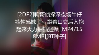 三个小萝莉群P名场面，19甜美少女，贫乳超嫩小穴，一人一个埋头吃吊，猛男爆操，多是淫水