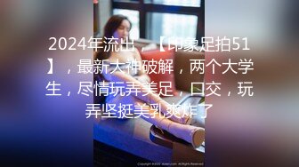 [2DF2]91大神露脸约操 170长腿在美容院工作的少妇 瞒着老公出来偷情 撩了二个多月才上手（下 [MP4/166MB][BT种子]