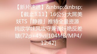 STP24782 超萌极品可爱网红美少女▌小晗喵 ▌王者荣耀Cos西施 幻想哥哥的大肉棒 粉嫩小穴爱潮涌动