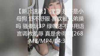 [MP4/714M]11/29最新 新人探花小哥3100元酒店约炮极品风骚大眼小少妇VIP1196