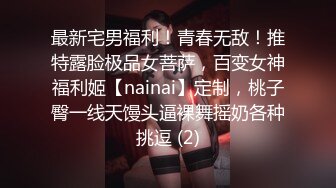 最新11月收费精品，超人气虐调女神，顶级18岁嫩母狗【咪妮MINI】无水印原版作品，胯下的淫骚异域骚婊子