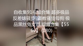 [MP4]《极品小女神唯美性爱》几十万粉OnlyFans清纯萝莉网红嫩妹【蒸包】订阅福利~丰满双峰白皙粉嫩无毛啪啪口爆撸点满满