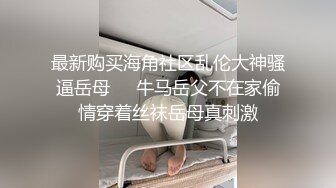 逍遥哥怒草身材不错穿着黑丝高跟的小汤唯呻吟给力完整版