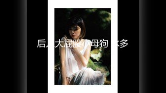 2024年1月，成都美女，高颜值反差【果果有点乖】大尺度插屄玩穴合集10小时(上)