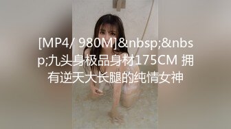 推特极品反差婊『Lunana』唯美流出 双飞闺蜜 人前完美露脸露出 激操SM调教