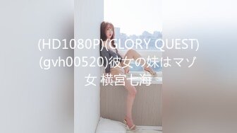 OnlyFans 台湾AV女优【Mio 米欧】VIP订阅福利自慰性爱啪啪 2