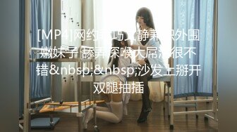 【气质美女米拉】『下』身材娇小非常耐操69姿势吸吮大屌无毛粉穴尽情输出情趣椅子骑坐边操边喷水