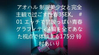 336KNB-256 「なんで旦那のSEX楽しくないんだろう…」奥さん、SEXはち●この大きさでも何でもない！愛ですよ愛！！！って事でボクと愛あるSEXしましょうよ、ね？笑。抱き心地○、最近ご無沙汰な様で性欲旺盛な埼玉妻。どエッろい長舌で俺の乳首とち●こを攻めてくる…こんなの我慢できないって…！！