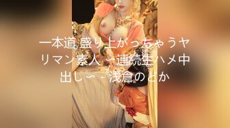 STP31442 2位19岁小妹【小西瓜黑白配】被22CM大屌轮流爆艹，干哭一个，遭老罪了，颜值还不错，可惜，痛心