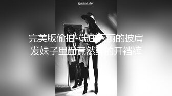 某外企公司漂亮女白领为了升职自愿被公司高层领导酒店潜规则！