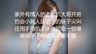 泰国淫趴皇后「honeytipsy」男女人妖通吃OF多男多女混战实录  刺激！在江景酒店阳台约炮对着邮轮乘客性爱