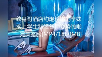 [MP4/ 1.57G]&nbsp;&nbsp;极品美乳风骚小少妇为人湿表11.29出轨寻刺激户外商场露出 勾搭眼镜屌丝回酒店无套啪啪内射