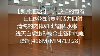 [MP4/ 748M]&nbsp;&nbsp;清纯面孔女友大战小鲜肉男朋友和闺蜜，前后夹击差点被玩坏了