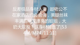 [MP4/ 1.27G] 瘦猴先生探花约操良家小少妇，摸摸搞搞半推半就，扒掉内裤舔逼，扛起腿激情爆操