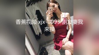 90后蜜桃淫妻首发