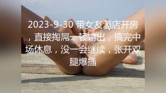 潮州庵埠☀️ 潮州庵埠女食瓜事件 安埠人妻王老师 趁着老公外出勾引同校体育老师家中偷情视频意外泄漏