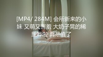 《精品反差高材生》露脸才是王道！极品翘臀留学生Alison私拍~握着大肉棍爱不释手被白人男友抓着头发被各种输出视频 (2)