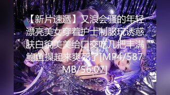 《SM调教✅臀控必享》电_报群最新流出大神【宇轩】的淫荡骚妻母G私拍各种性事第三季~扩张异物插入3P肛交各种极限操作 (12)