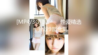 麻豆传媒MSD-026奥运迷妹小少妇-袁子仪【MP4/288MB】