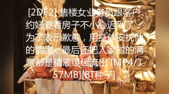 [MP4]STP25385 被男友操的心花怒放的笑着很开心，酒店后入长发锥子奶妹妹，多角度拍摄，最后口爆一嘴 VIP2209