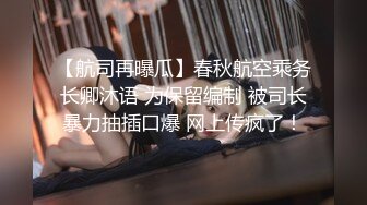 kcf9.com-BDSM调教 凌曌女王男奴_前潮中潮后潮调教男奴