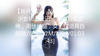 ★☆【甜美少女】★☆❤️性瘾萝莉惩罚调教“要坏掉了 拔出来 求求爸爸了求求爸爸了啊啊啊！～” 学妹犯了错误就要惩罚嘛