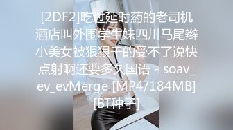 OnlyFans~台湾极品TS~慎入【sxysxybaby】付费VIP订阅福利~互撸爆菊啪啪【211V】  (98)