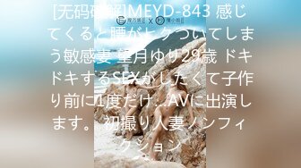 【DMM原档系列】VFDV系列DMM原档合集【66V】  (31)