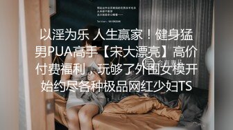 【真实母女】老爸死的早女婿当老公女儿指挥老妈妈妈有点害羞带着眼罩沈默寡言配合